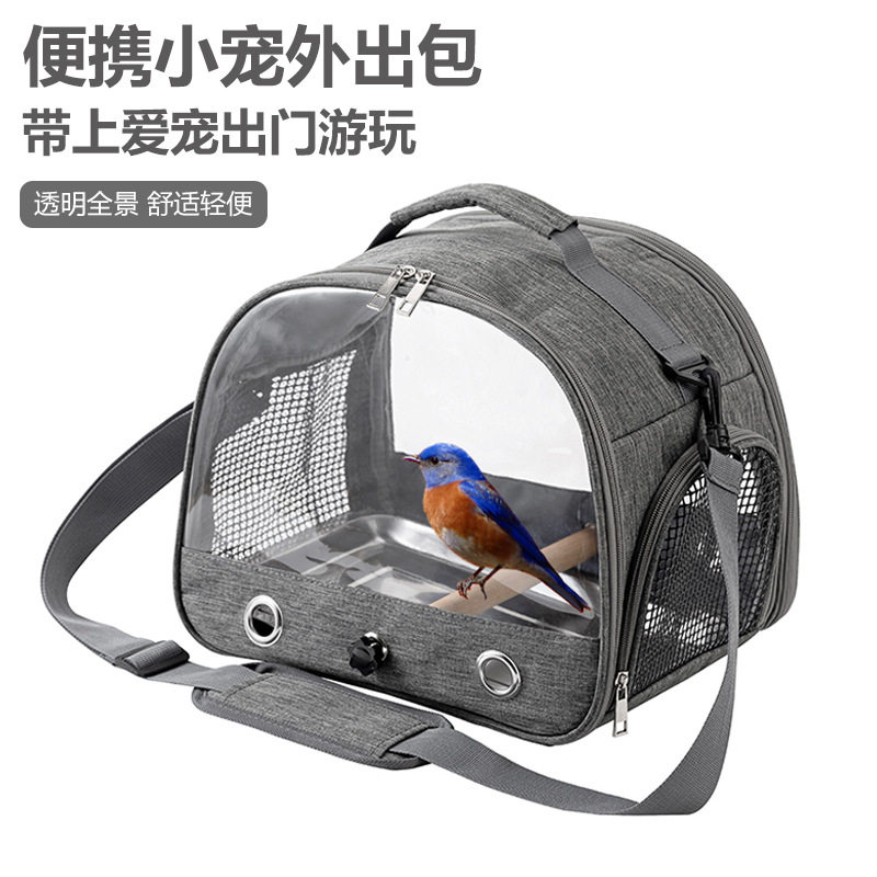 鹦鹉外带包便携鸟包外出可折叠宠