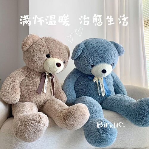 大熊玩偶熊熊毛绒玩具超大号公仔