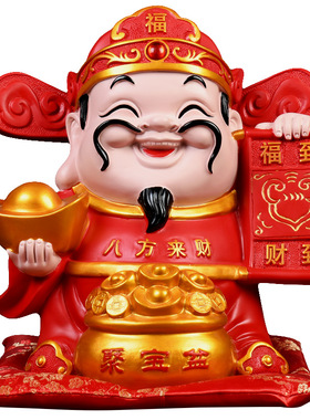 礼祥瑞合成树脂中式装饰摆件