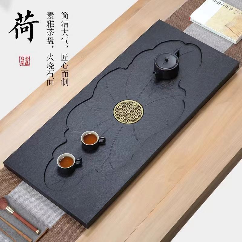 天然整块乌金石头茶盘小号家用简