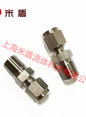 316L卡套终端接头 不锈钢双卡套管接头 外螺纹连接MNPT1/8-1/4