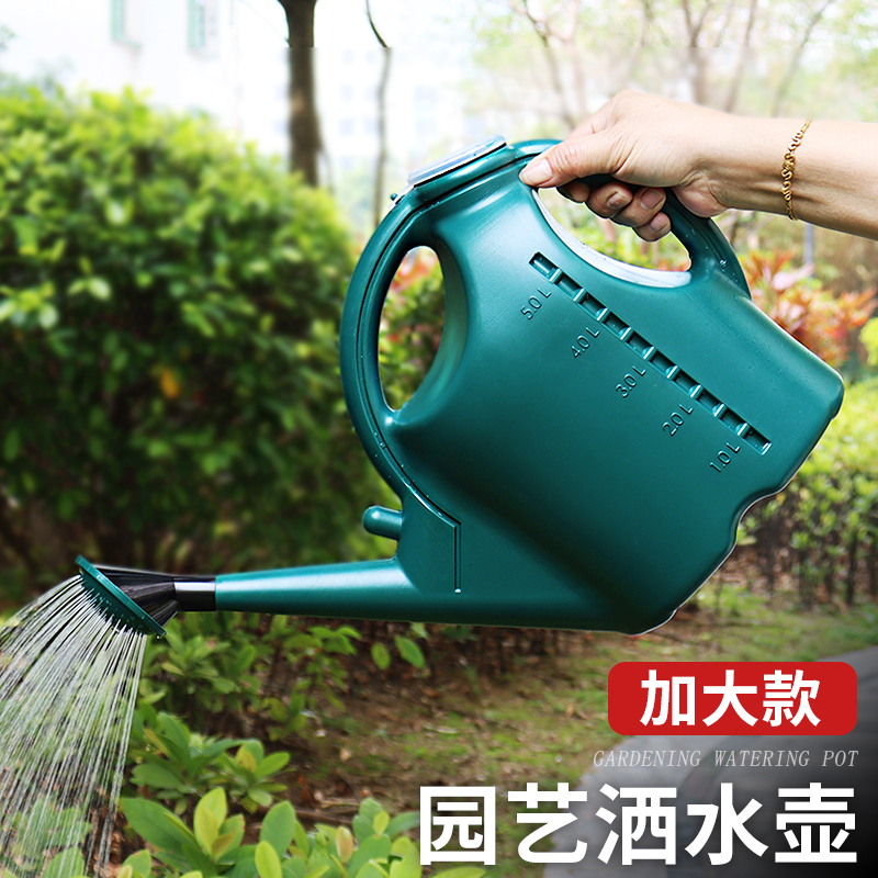 加厚洒水壶带盖浇花壶家用淋花壶小喷水壶园艺喷壶塑料长嘴浇水壶