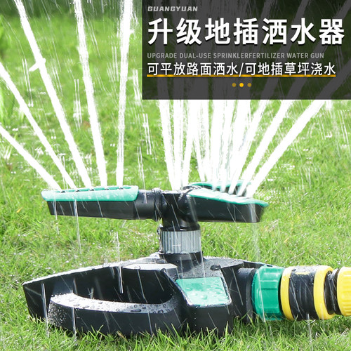 自动浇水器洒水喷头园林绿化喷灌草坪喷淋菜园浇地灌溉360度旋转