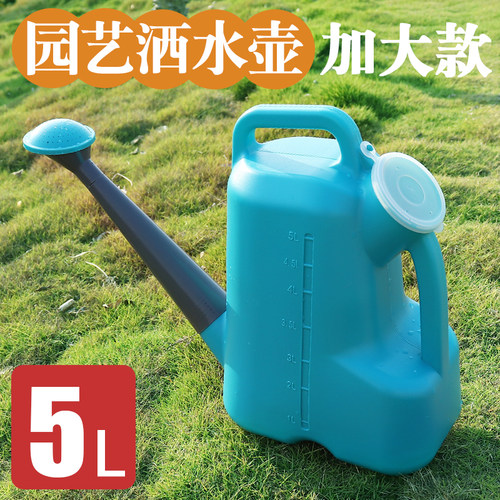 塑料大洒加大款水壶浇花壶淋水壶家用浇花喷壶长嘴园艺喷壶小花洒 - 封面