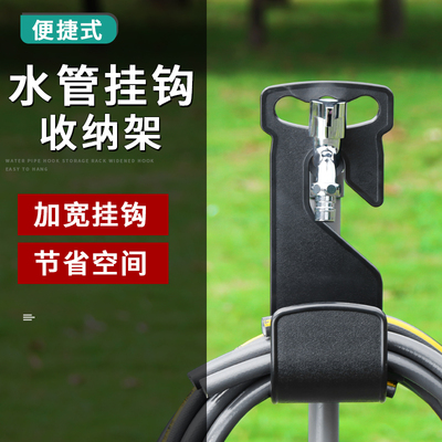 花园软管挂墙壁挂钩收卷器水管收纳架卷管器盘管器缠管收管子神器