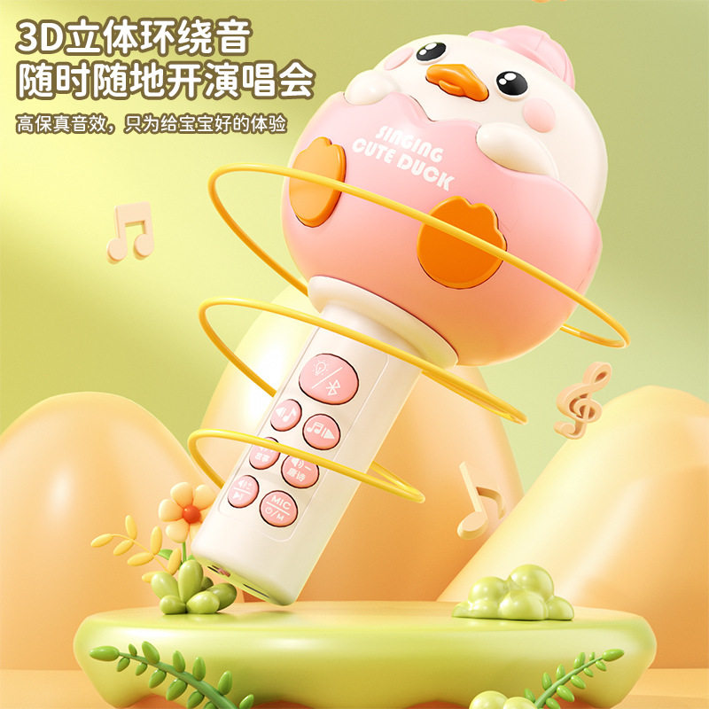 儿童无线话筒音响一体麦克风宝宝音乐话筒