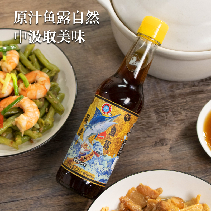 潮盛三年鱼露初汤提鲜