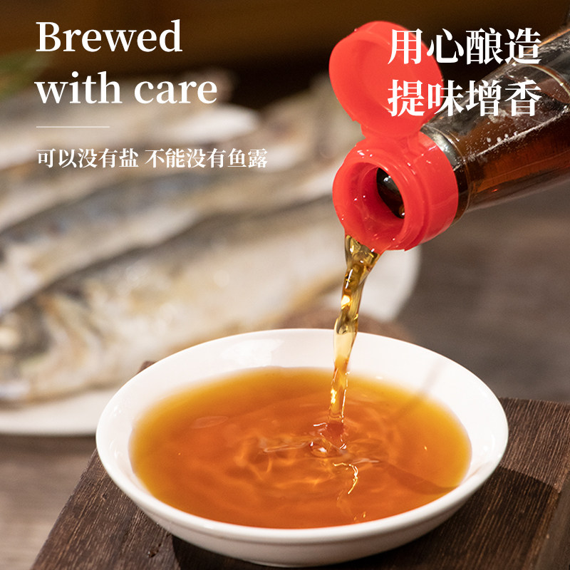 潮盛三年鱼露初汤泡菜专用潮汕特产鱼酱油家用厨房特级调味料原汁,粮油调味/速食/干货/烘焙,鱼露,淘宝优惠券,粉丝福利购,淘宝优惠卷