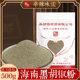正宗海南黑胡椒粉500g袋装 商用现磨纯正胡椒碎面粒牛排香料调味料
