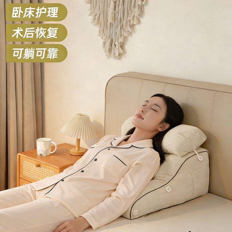 胃食管防反流斜坡垫老人靠背斜坡枕护理体位垫防反酸靠背枕三角枕,居家布艺,靠垫/抱枕,淘宝优惠券,粉丝福利购,淘宝优惠卷