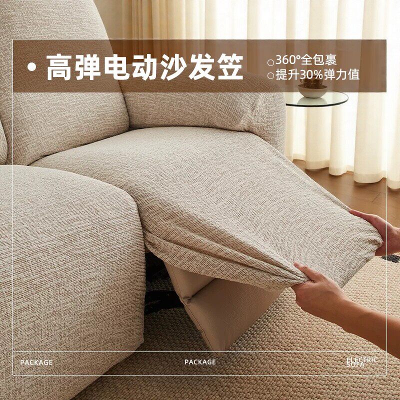 2026新款电动按摩椅全包沙发套图片