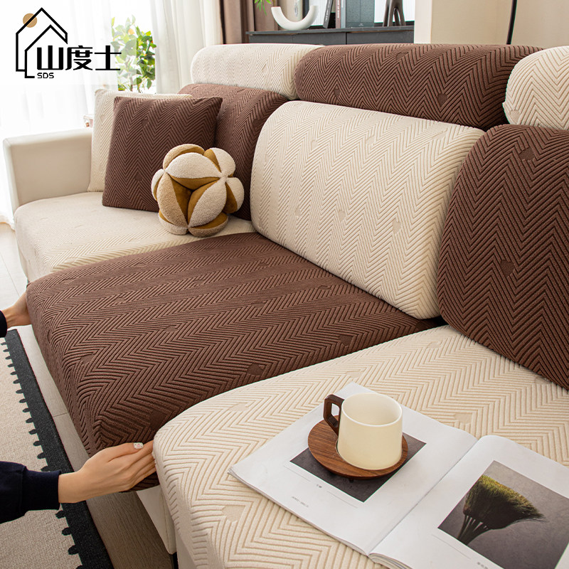 沙发套罩2025新款全包式万能四季通用防滑沙发垫抓客厅弹力沙发笠,居家布艺,沙发套,淘宝优惠券,粉丝福利购,淘宝优惠卷