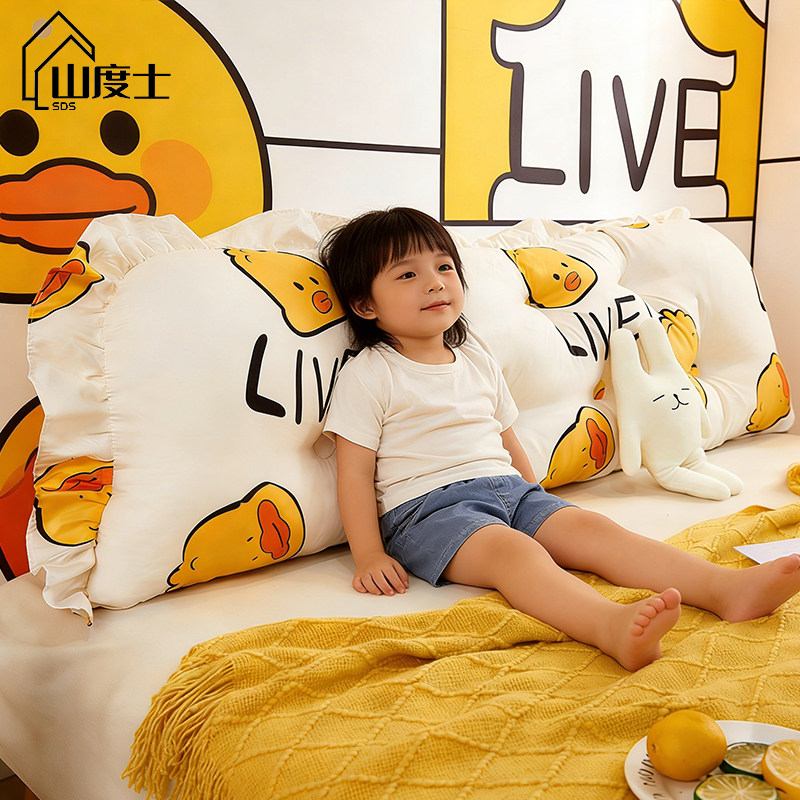 卡通荷叶边卧室床头靠枕大靠背软包榻榻米防撞靠背可拆洗床头靠垫,居家布艺,床头靠垫,淘宝优惠券,粉丝福利购,淘宝优惠卷