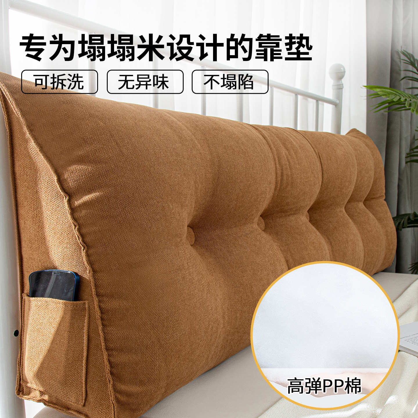 2025新品三角大靠背加厚床头靠垫柔软床上卧室通用靠枕可拆洗新款,居家布艺,床头靠垫,淘宝优惠券,粉丝福利购,淘宝优惠卷