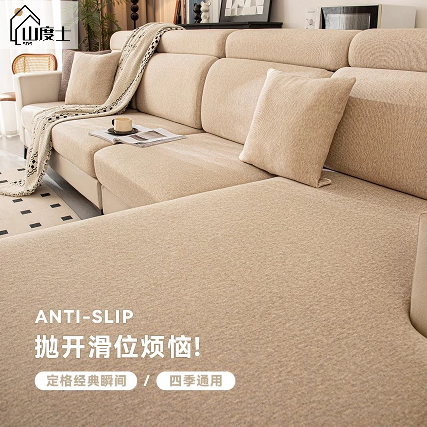秋冬新款针织棉沙发套罩全包沙发坐垫套弹力加厚防滑防猫抓沙发笠