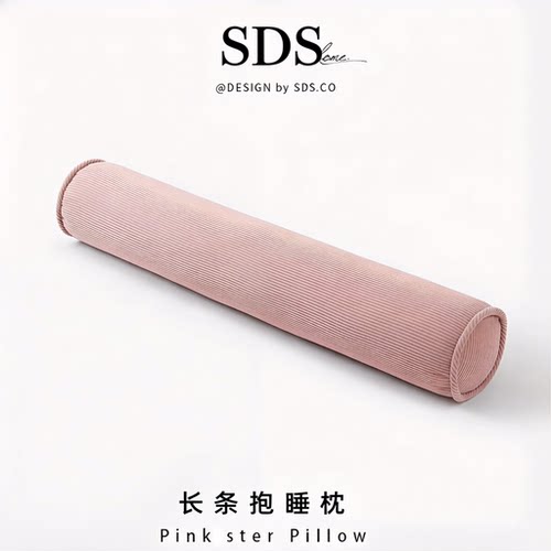 孕妇侧睡长条抱枕可拆洗男女同款