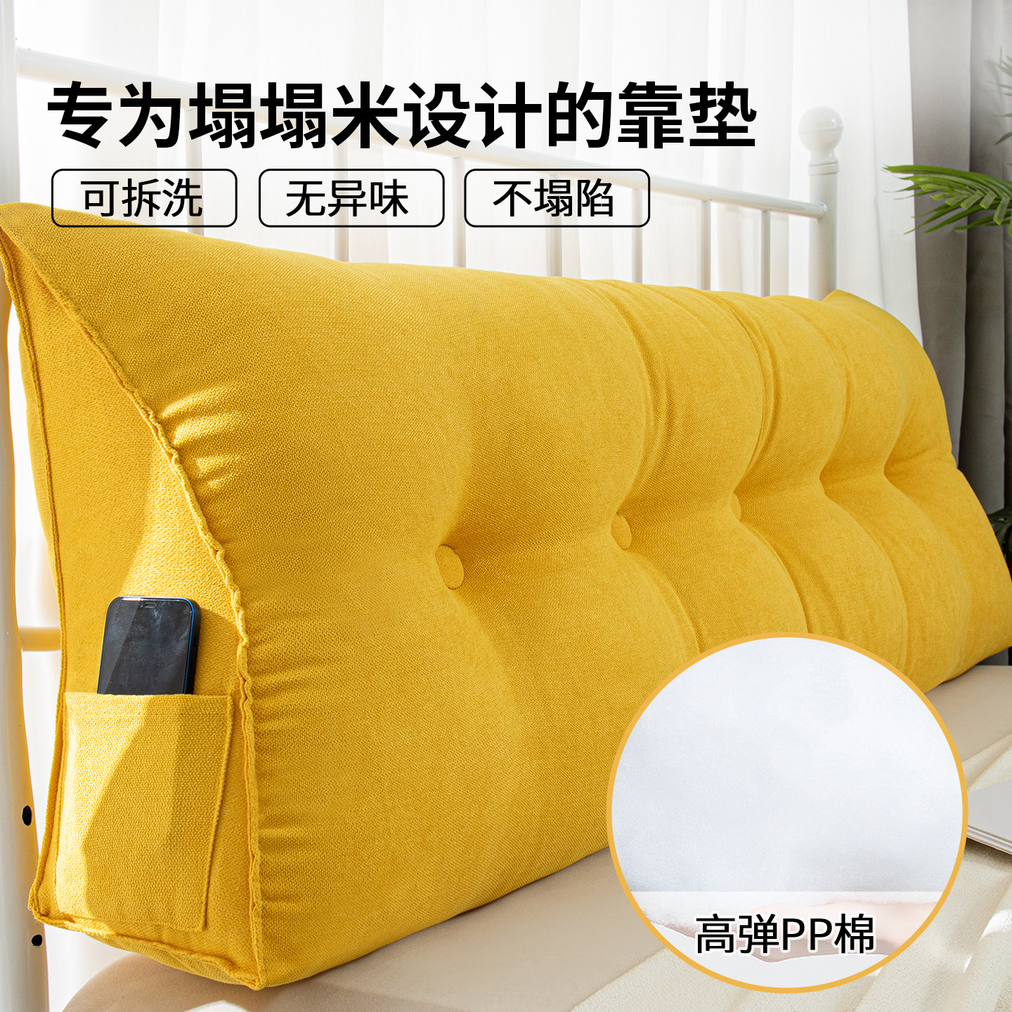 新品加厚床头靠垫靠背柔软三角大靠背床上卧室靠枕可拆洗2025新款,居家布艺,床头靠垫,淘宝优惠券,粉丝福利购,淘宝优惠卷