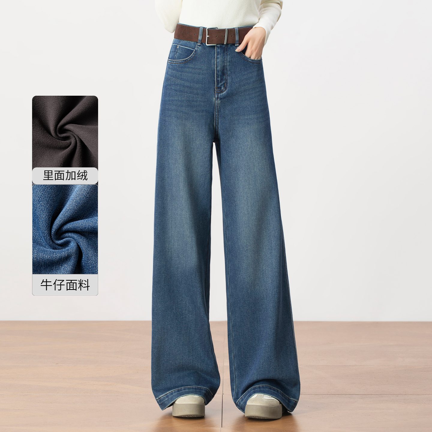高个子加绒阔腿牛仔裤女冬季2025新款高腰显瘦宽松直筒拖地长裤子