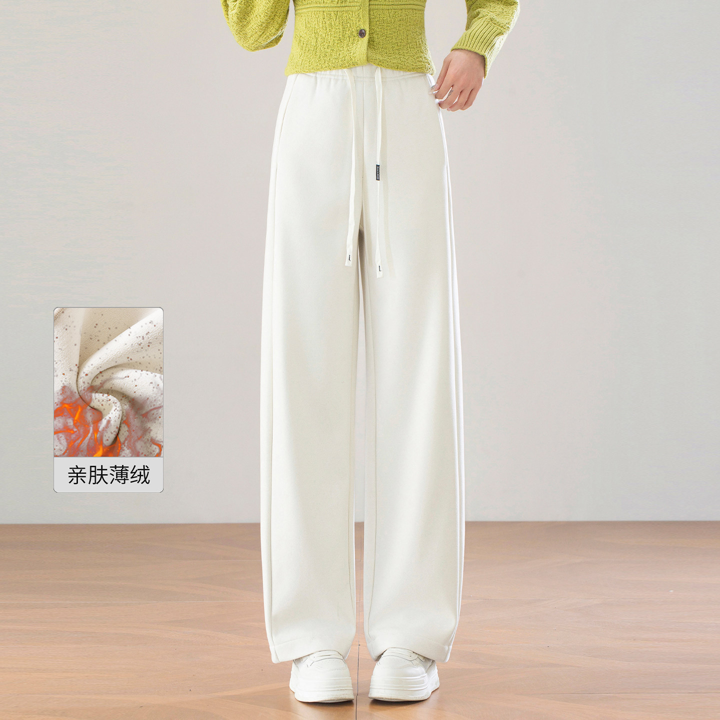 慵懒风加绒阔腿裤女冬季2025新款松紧腰抽绳垂感显瘦直筒休闲长裤,女装/女士精品,休闲裤,淘宝优惠券,粉丝福利购,淘宝优惠卷