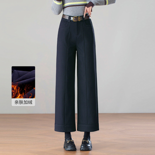 直筒裤 通勤休闲九分裤 女冬季 加绒加厚大码 2025新款 小个子高腰窄版