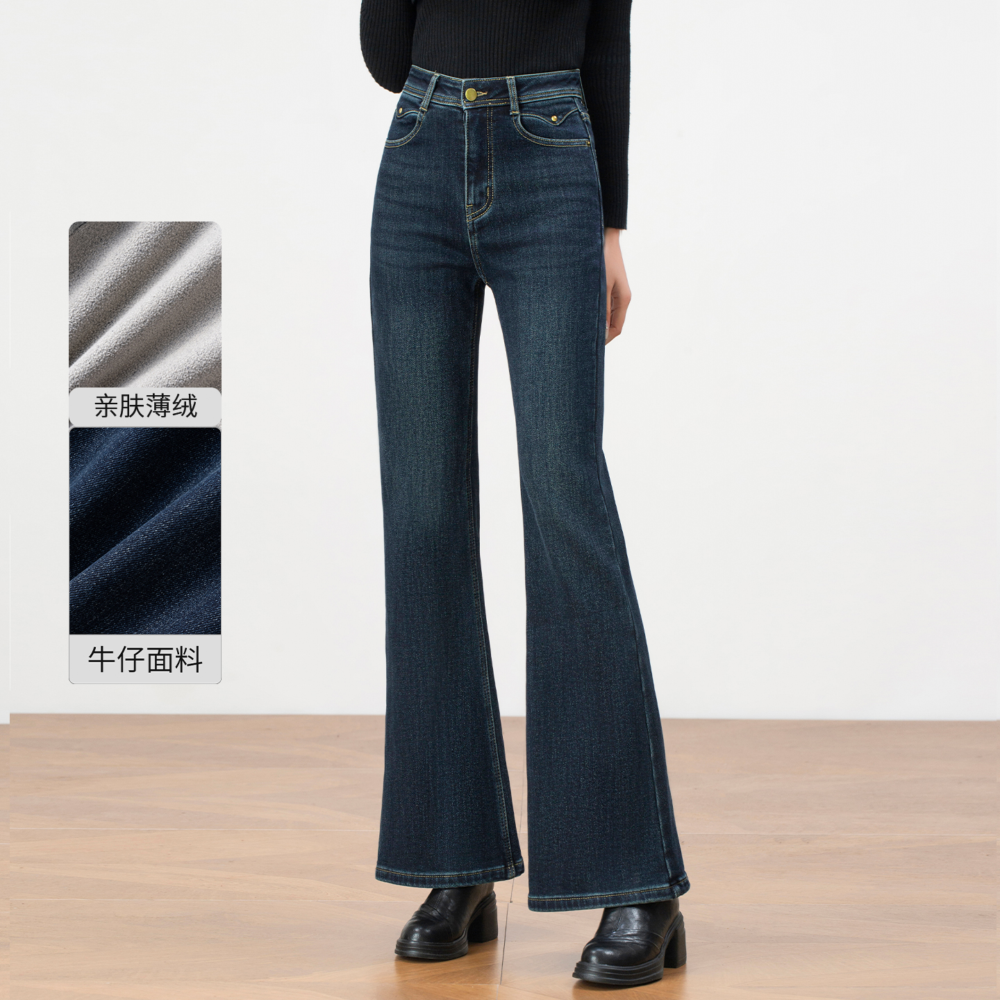 复古蓝色微喇牛仔裤女2025冬季新款亲肤薄绒高腰显瘦修身遮肉长裤