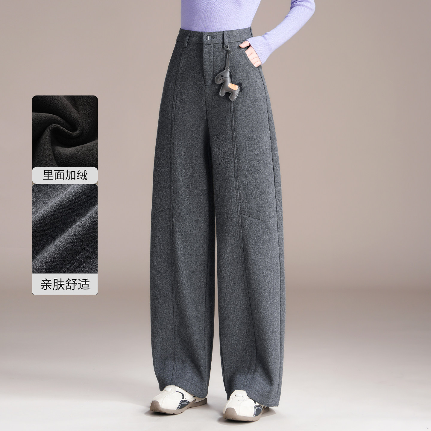 高腰加绒阔腿弯刀裤女冬季2025新款灰色显瘦垂感宽松直筒休闲裤子,女装/女士精品,休闲裤,淘宝优惠券,粉丝福利购,淘宝优惠卷