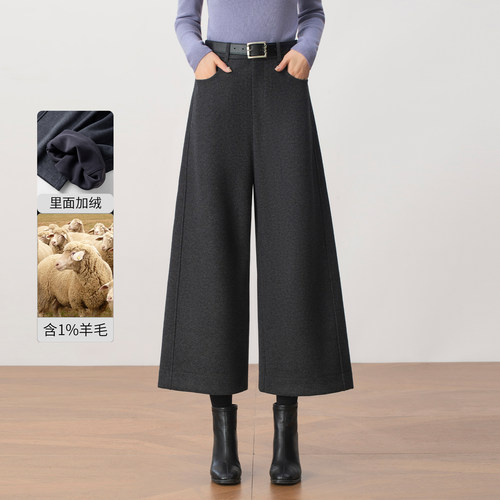 高级感灰色羊毛呢阔腿裤女冬季2025新款加入显瘦小个子休闲八分裤