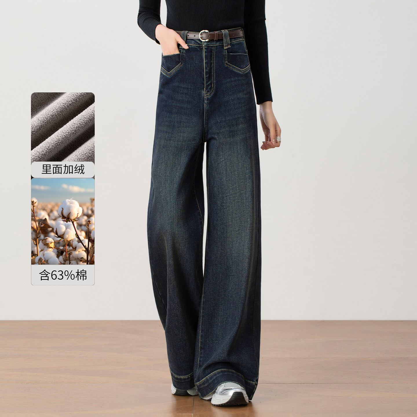 复古高腰磨毛阔腿牛仔裤女秋冬2025新款加绒加厚宽松直筒拖地长裤,女装/女士精品,牛仔裤,淘宝优惠券,粉丝福利购,淘宝优惠卷