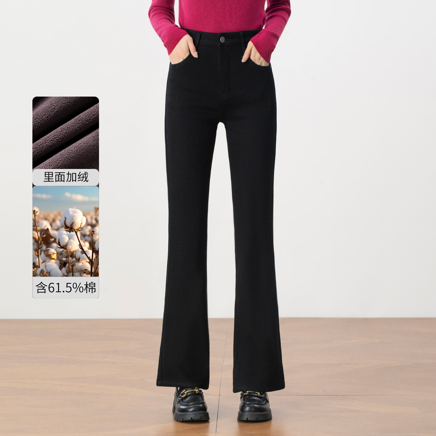 黑色高腰微喇牛仔裤女冬季2025新款弹力加绒加厚修身显瘦喇叭裤子