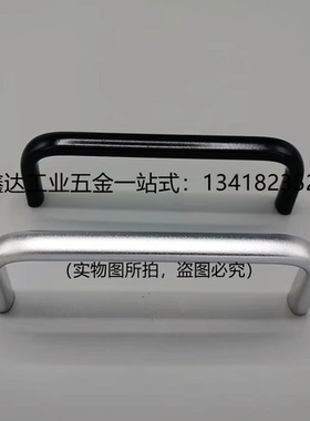 定制铝合金方形拉手同米思米USANA系列高度40孔距120mm机箱把手系