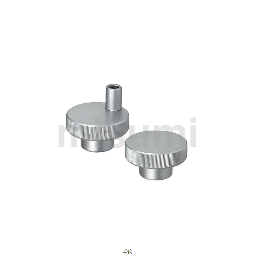 替米思米HOKN50-8铝合金压纹手轮旋转手柄型旋钮工业机械设备门用