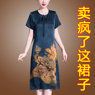 聲雨竹大牌香云紗洋氣媽媽真絲旗袍連衣裙女夏季 桑蠶絲印 寬松大碼