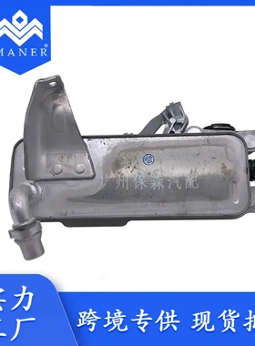 17218514515 适用于宝马发动机机油散热器冷却器变速箱散热器