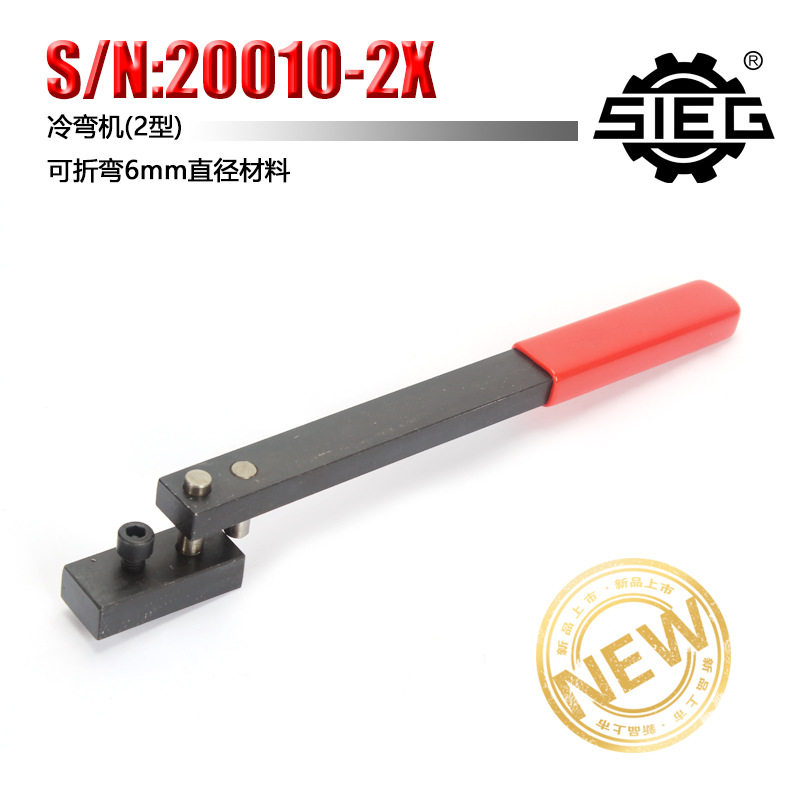 西马特 SIEG：S/N:20010-2X冷弯机 DIY手动工具,五金/工具,折弯机,淘宝优惠券,粉丝福利购,淘宝优惠卷