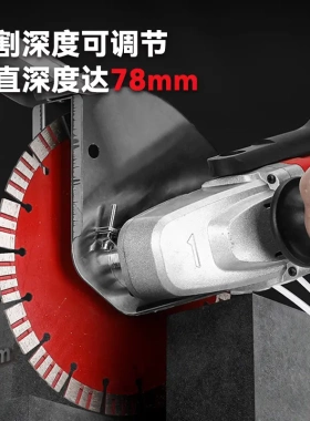 单片开槽机红砖混凝土专用切割机