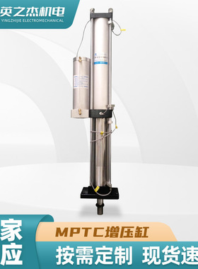 ruida行程气缸 一体式增压气缸 全行程附磁型增压缸 台湾