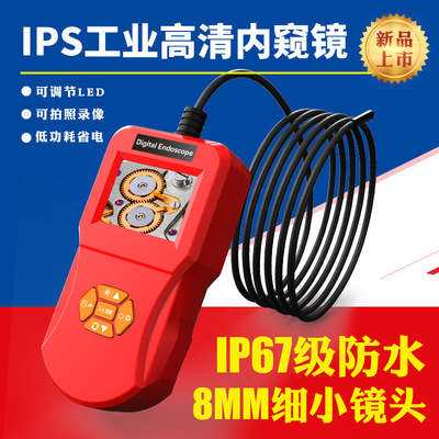 inskam127式带屏内窥镜汽车检测