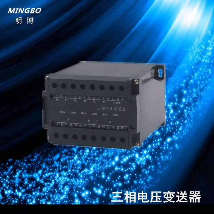 交流三相电压变送器MB194-BS4U3