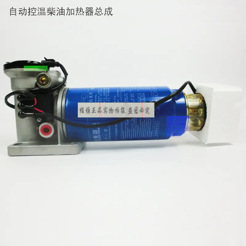 柴油滤燃油滤水寒宝自动供油