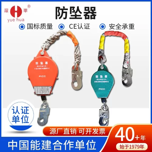 防坠器高空自动锁止货梯塔吊速差