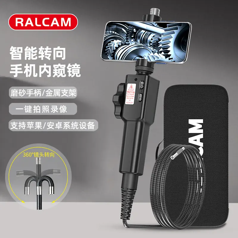 RALCAM/锐看高清汽修内窥镜