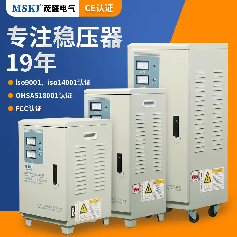 MSKJ茂盛TND高精度全自动交流