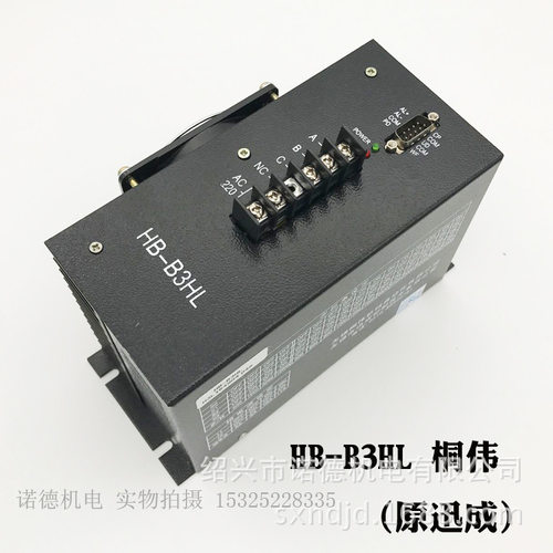 桐伟HB-B3HL大电流通用HD-B3C