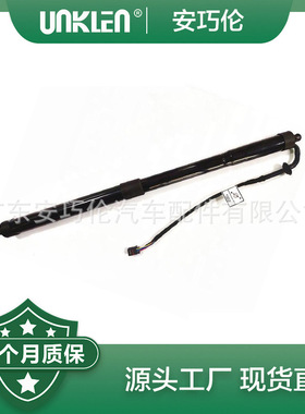 适用揽胜极光2012年 尾盖撑杆 LR025444 LR051452 LR061667