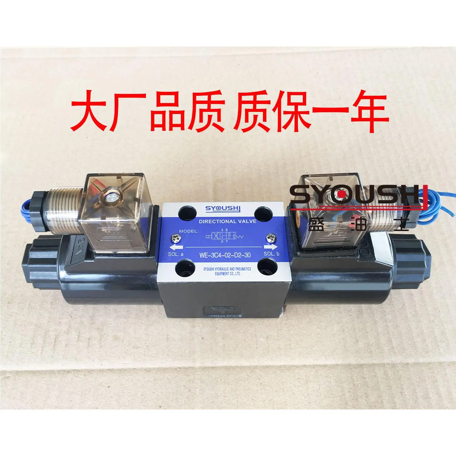 电磁换向阀DSG-02-3C2-DL-DC24V