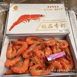连头熟虾 活体烫熟 南美白对熟虾 白对熟虾自助餐宴席10斤/箱