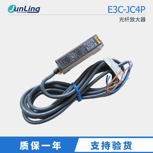 E3C-JC4P光纤放大器原装正品光电