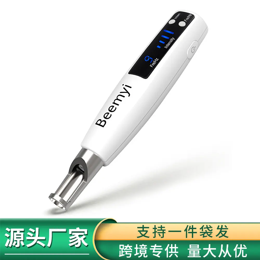 蓝光手持式皮秒笔充电洗纹身机红光点痣祛斑仪家用激光洗眉机