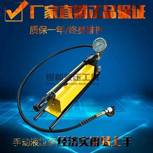 2.8L小型油压泵超高压泵浦泵站 800液压手动泵