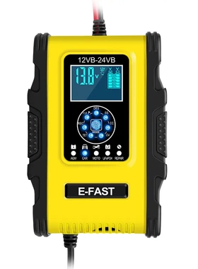 E-FAST 12V24V7段电瓶充电机磷酸铁锂电池充电器AGM摩托车汽车
